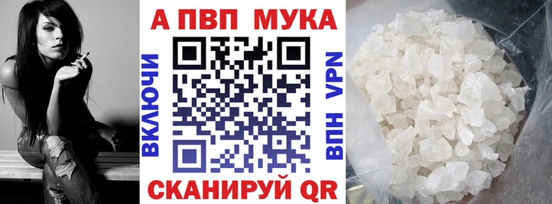 Alfa_PVP мука  hydra сайт  Мезень 