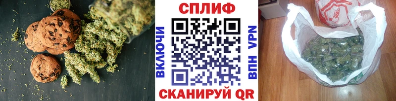 хочу   Мезень  Cannafood конопля 