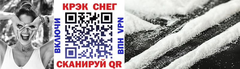 Cocaine VHQ  Мезень 