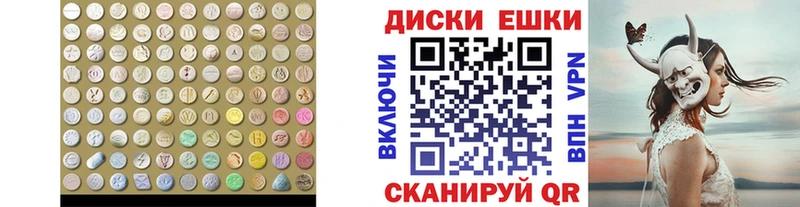 Ecstasy TESLA  где купить наркоту  Мезень 