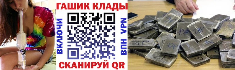 ГАШ гарик  Мезень 