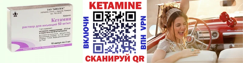Кетамин VHQ  OMG tor  Мезень 