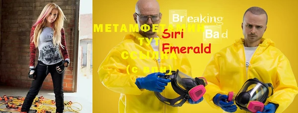 прущая мука Горняк