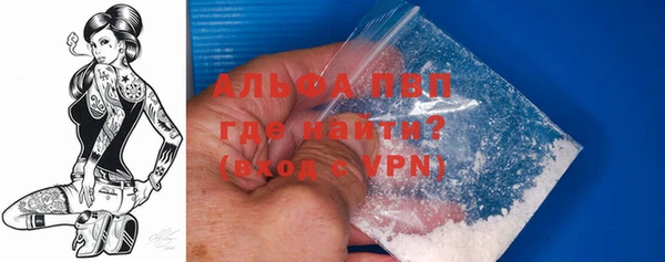 прущая мука Горняк