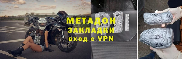 кокаин перу Горнозаводск