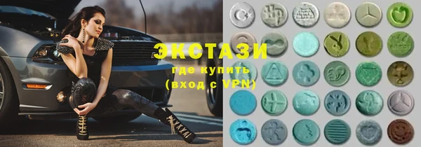 кокаин перу Горнозаводск