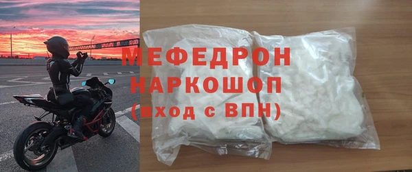 соль курить ск Горно-Алтайск