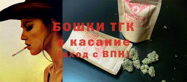 соль курить ск Горно-Алтайск