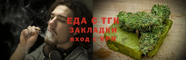соль курить ск Горно-Алтайск
