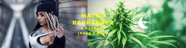 прущая мука Горняк