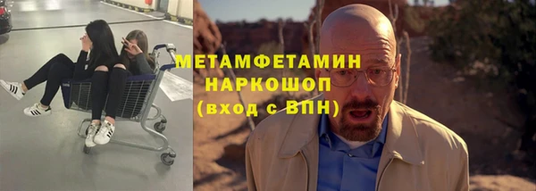 прущая мука Горняк