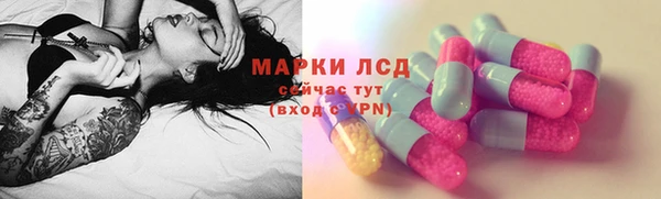 соль курить ск Горно-Алтайск