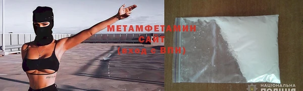 прущая мука Горняк
