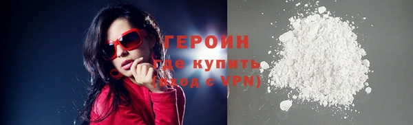 прущая мука Горняк