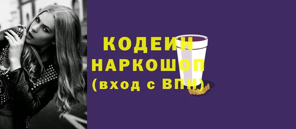 кокаин перу Горнозаводск