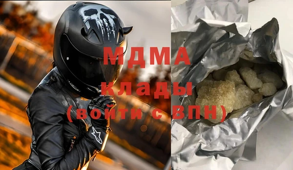 соль курить ск Горно-Алтайск