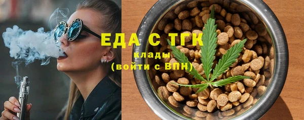 кокаин перу Горнозаводск
