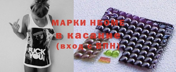 соль ск Вязники