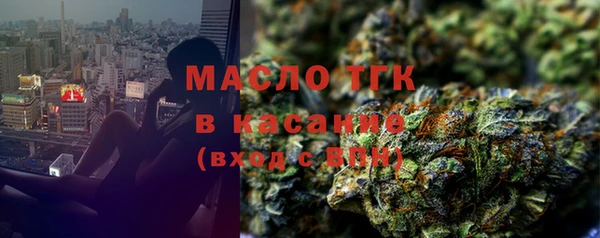 соль курить ск Горно-Алтайск