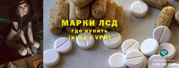 кокаин перу Горнозаводск
