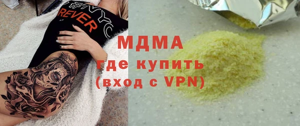соль курить ск Горно-Алтайск
