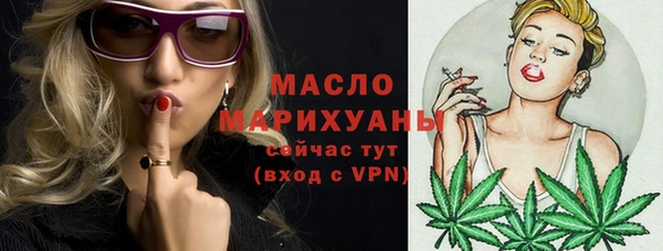 jwh Вяземский