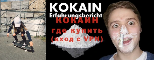 прущая мука Горняк