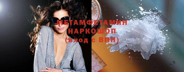соль курить ск Горно-Алтайск