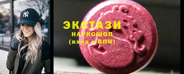 кокаин перу Горнозаводск
