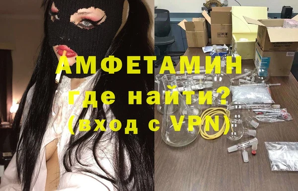 соль курить ск Горно-Алтайск
