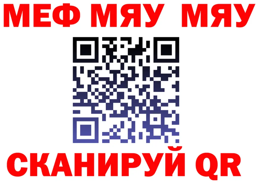 АМФ VHQ зеркало дарк нет kraken Мезень