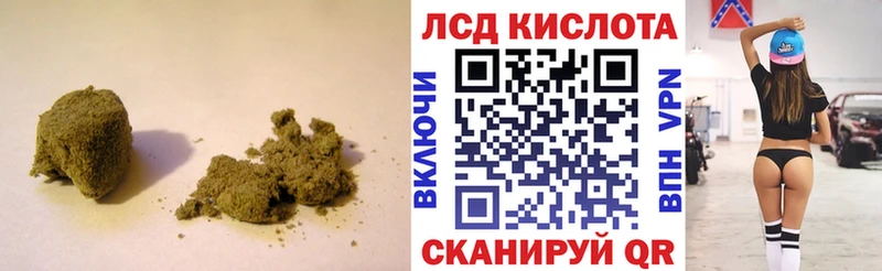 Лсд 25 экстази ecstasy  Мезень 