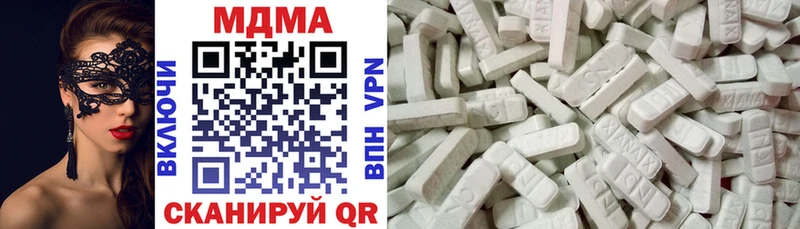 наркота  кракен ТОР  MDMA молли  Мезень 