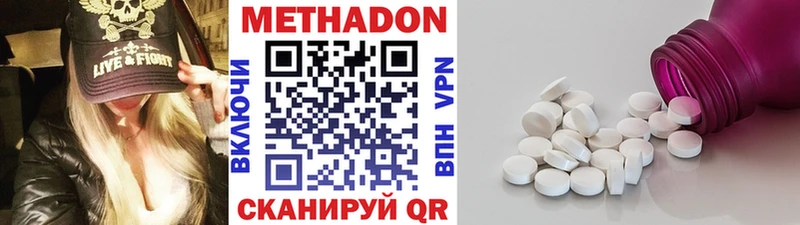 как найти закладки Мезень МЕТАДОН кристалл