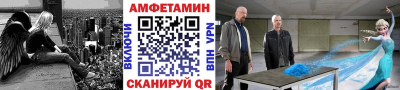 Первитин Декстрометамфетамин 99.9%  цена наркотик  Мезень 