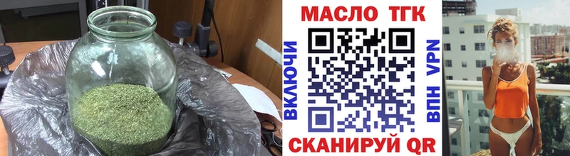 площадка телеграм  Мезень  Дистиллят ТГК жижа  купить наркотик  МЕГА  